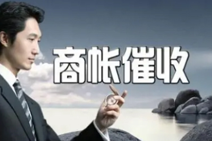 面对他人欠款不还且失联的处理方法